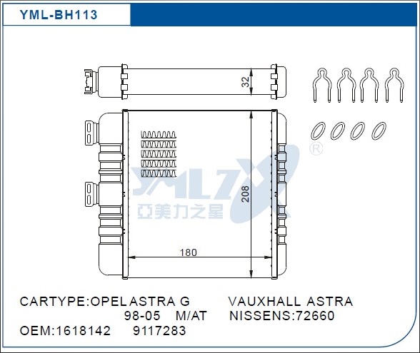 OPEL ASTRA KALORİFER RADYATÖRÜ BH103 ASTRA-G BEHR TİP BRAZING SEGMANLI